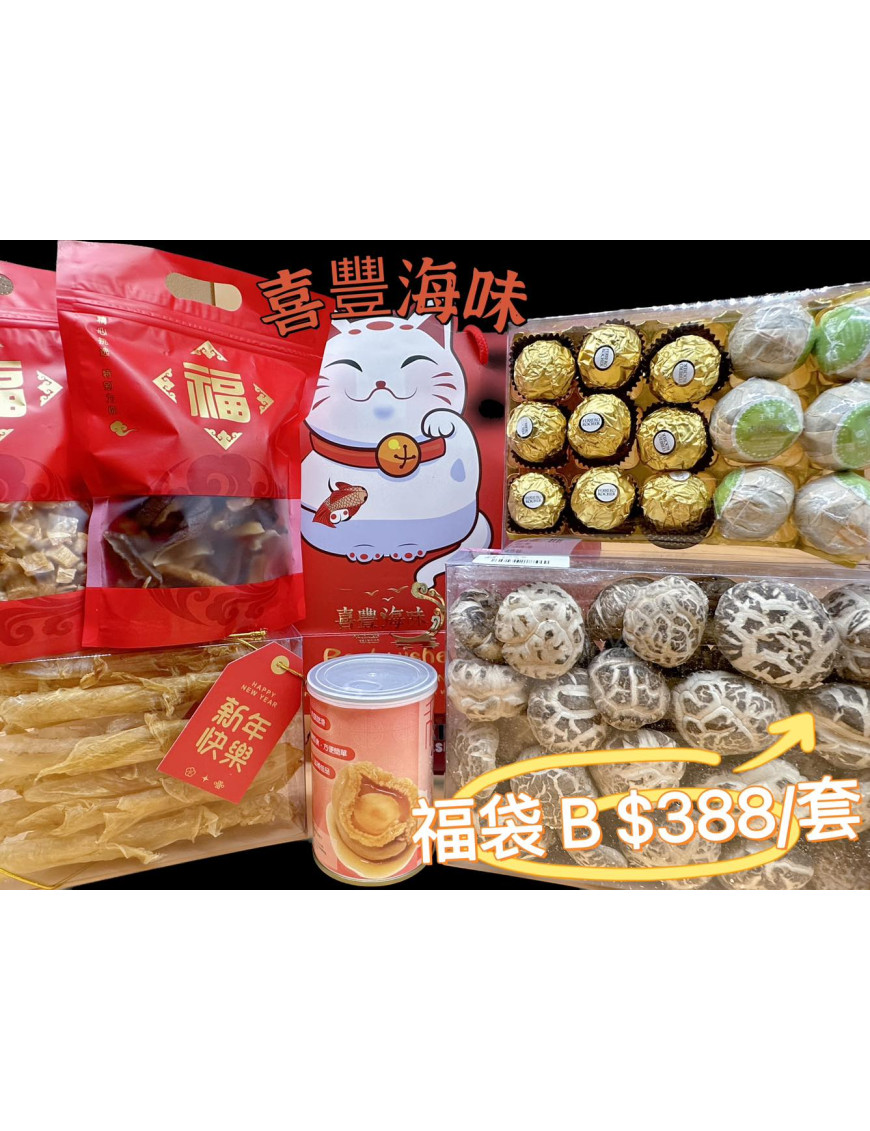 福袋C - 六六無窮 招財「貓」福袋