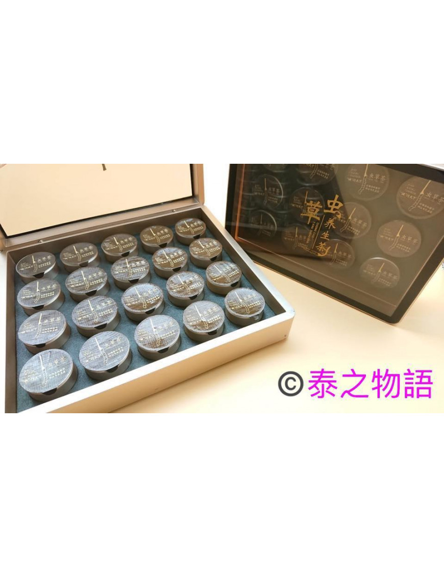 西藏冬蟲夏草茶