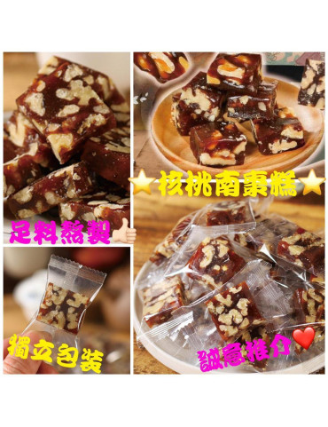 核桃南棗糕, 250克/包