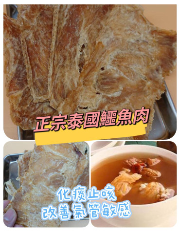 泰國正宗鱷魚肉, 100克/包