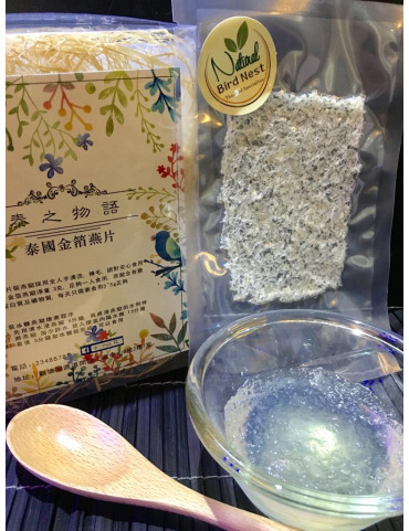 金絲燕絲片