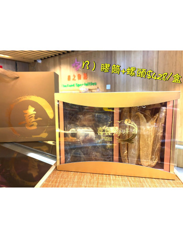 B) 72頭膠筒 + 大螺頭