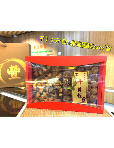 F) S元貝+姬松茸