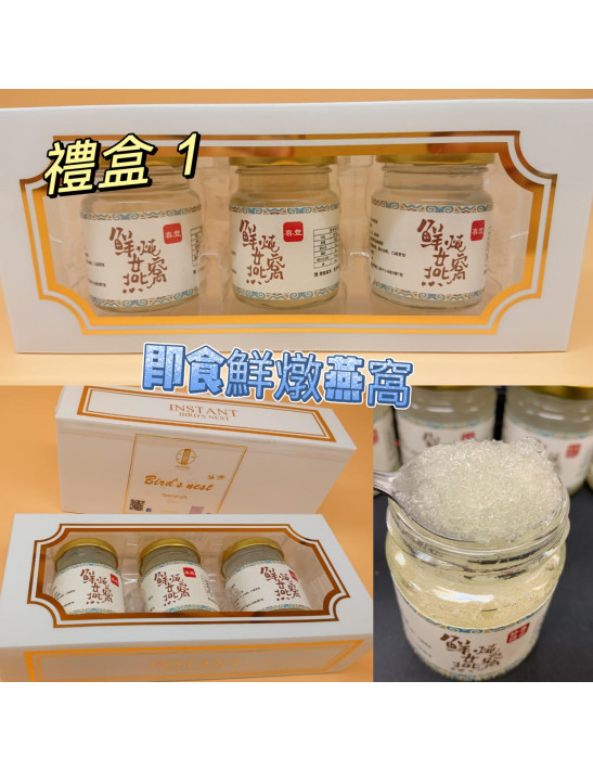 南美刺皇蔘, 75克/包